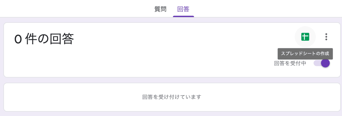 スクリーンショット 2021-06-18 13.48.12