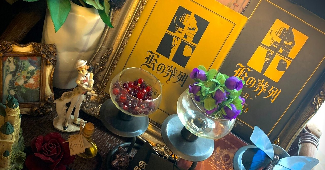 楠本まき作品のはなし。｜青咲