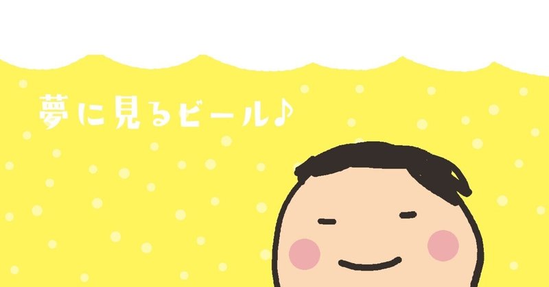 甘いものがやめられず 授乳中は乳腺炎との闘い そしてお酒が飲めない との闘い まさり Note 甘いものがやめられず 授乳中は乳腺炎との闘い そしてお酒が飲めない との闘い まさり Note