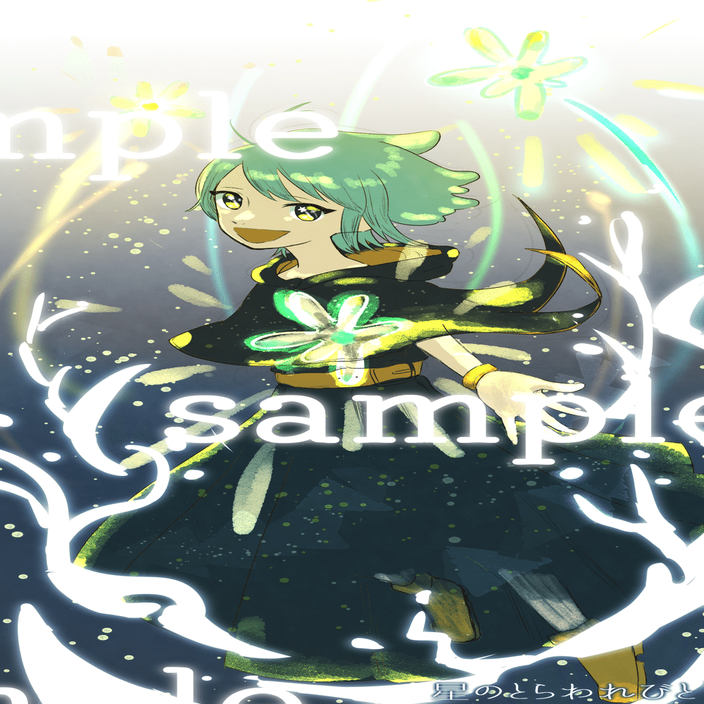 感謝イラスト先行公開 あいぼとっしゅ Note