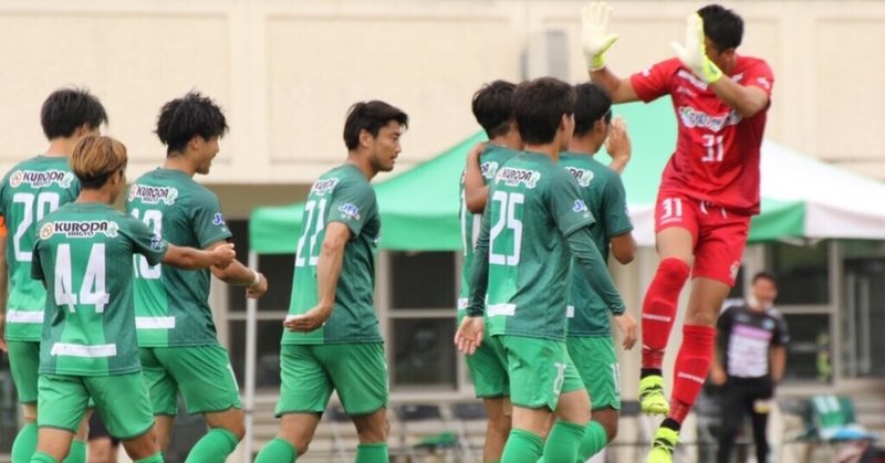 国内サッカー 記事まとめ 滋賀県 Noteスポーツ Note 国内サッカー 記事まとめ 滋賀県 Noteスポーツ Note