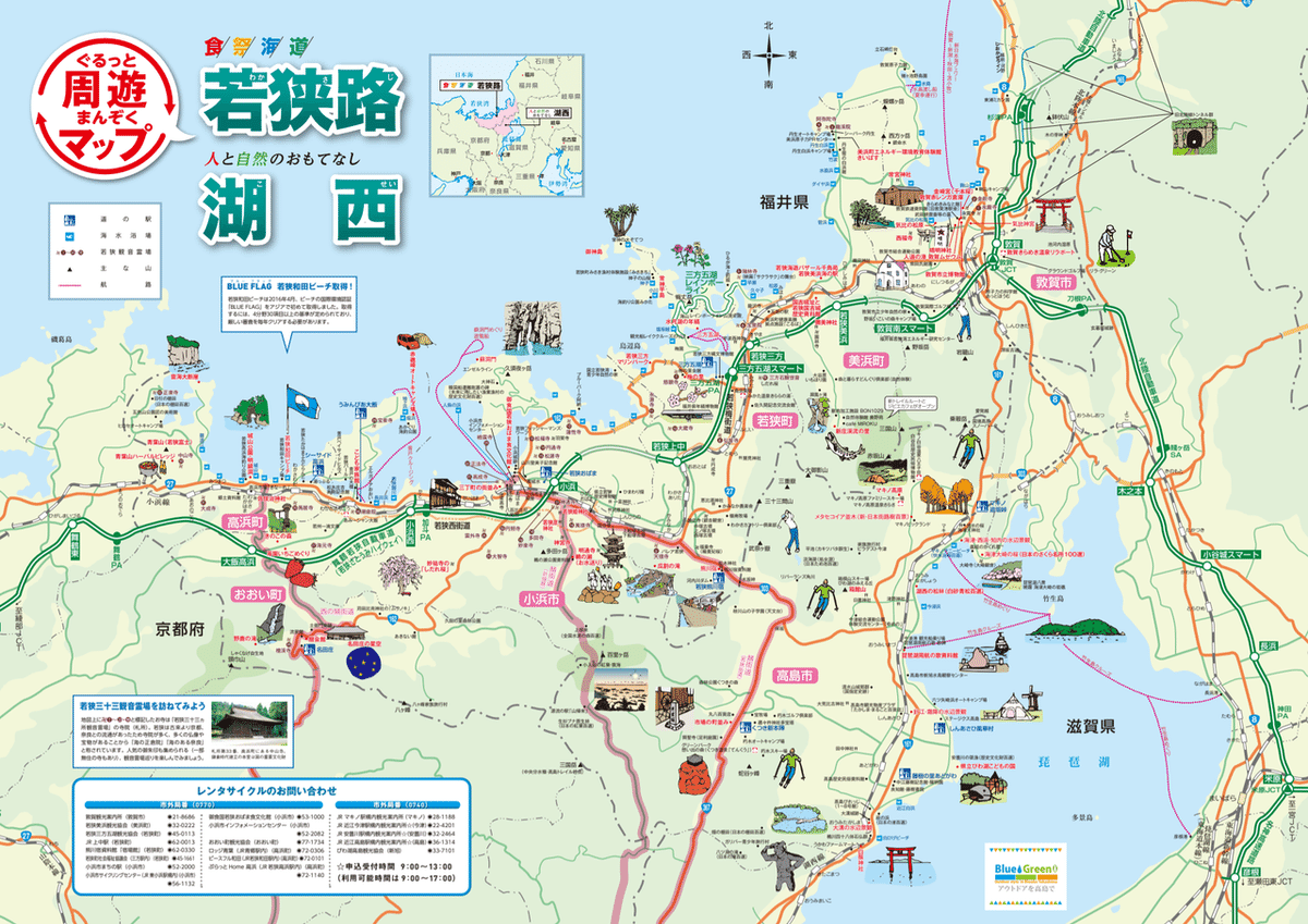 スクリーンショット 2021-06-18 15.13.47