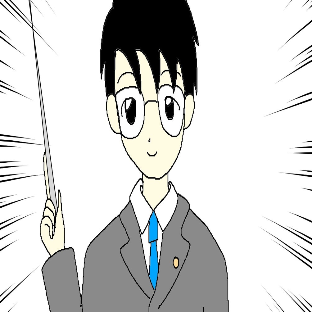 問題の本質や原因 Qc手法 イラスト解説 あすも 道明誉裕税理士事務所 Note