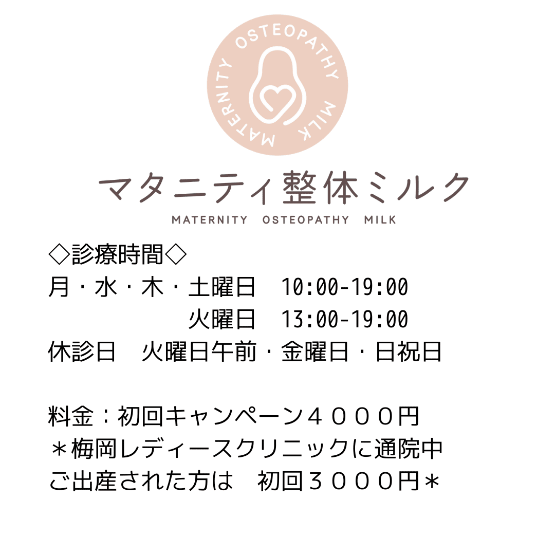 妊娠中のむくみの原因と改善方法 マタニティ整体ミルク Note 妊娠中のむくみの原因と改善方法 マタニティ整体ミルク Note