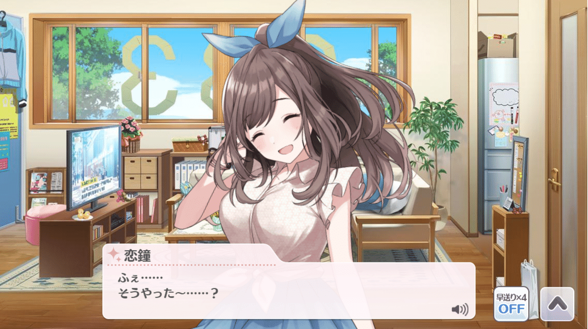 シャニマスへの思いを吐き出してみる（ざっくり恋鐘LP）｜黒椿