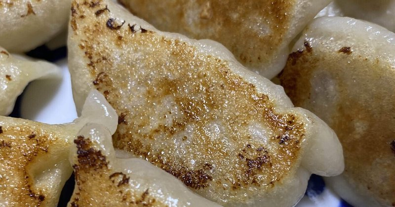 あさイチ 鎌倉の名店の極上焼きギョーザ にチャレンジした結果 その3感想 ぽんぽこ Note あさイチ 鎌倉の名店の極上焼きギョーザ にチャレンジした結果 その3感想 ぽんぽこ Note