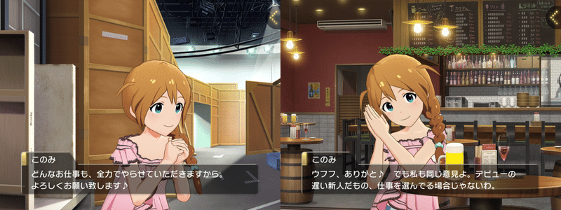 馬場このみのソロ3曲 Dear 水中キャンディ To から考察する 彼女の 願い について Minton Note