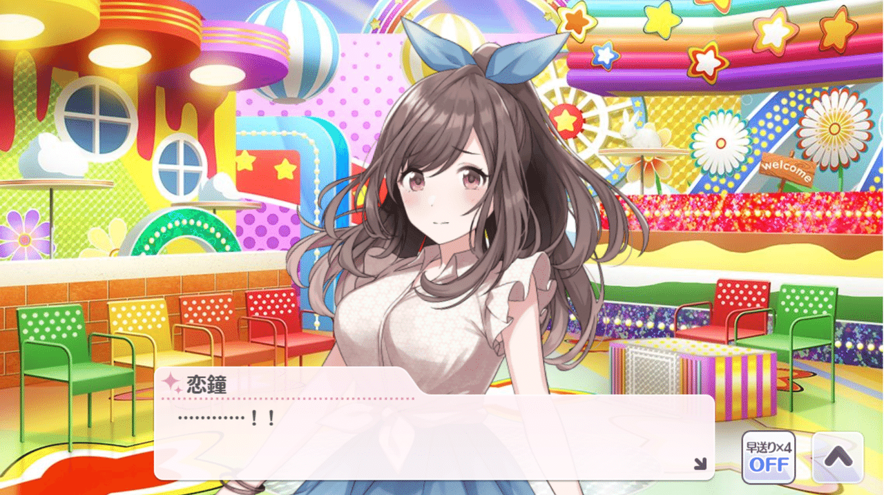 【最終価格】月岡恋鐘 SR★★★ パラレル 星3 シャニマス ユニオンアリーナ 最終価格月岡恋鐘 SR パラレル 星3 シャニマス ユニオンアリーナ 月岡