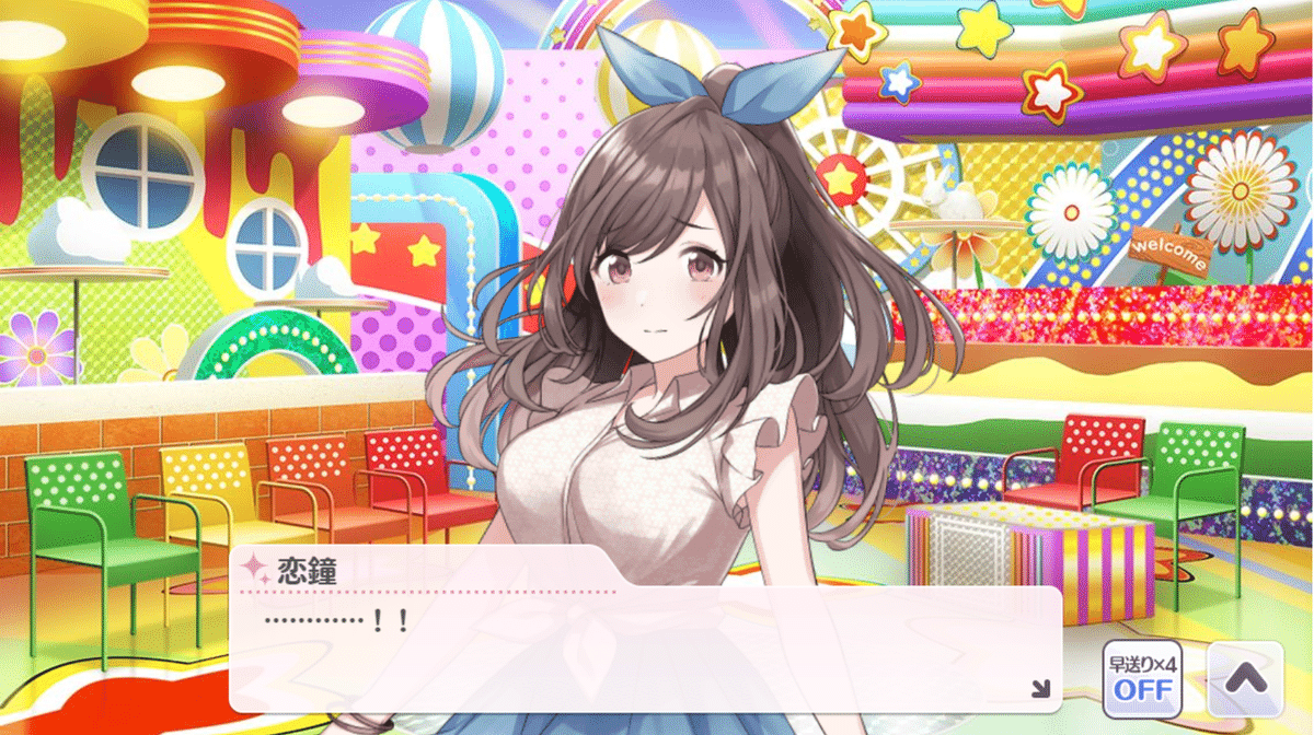 ユニオンアリーナ アイドルマスター 月岡恋鐘 星3 パラレル