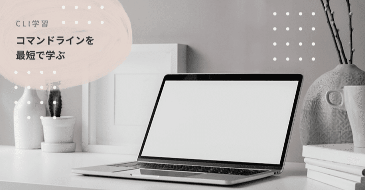 第4回 英語ができない人でも英語で情報収集はできる オット Reise Studio Note 第4回 英語ができない人でも英語で情報収集はできる オット Reise Studio Note