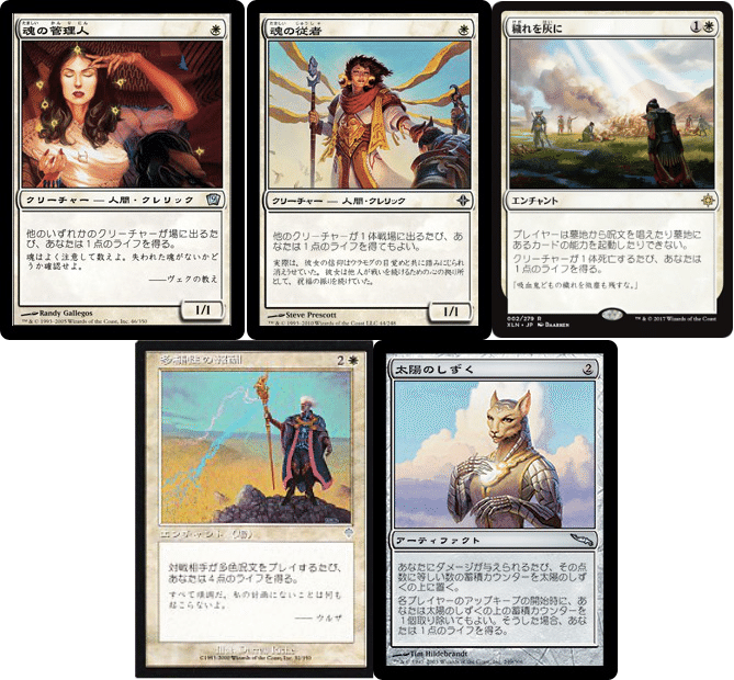 救う者 レグナ 救われぬ者 クラヴのカジュアルedhに関する備忘録的なもの かきのこ Note