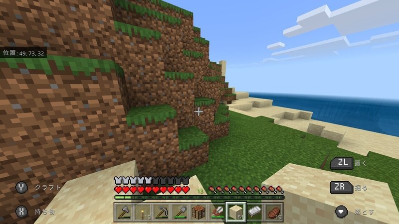 マイクラ日記 4 やっぱり鉄が欲しい ぽんぽん Note