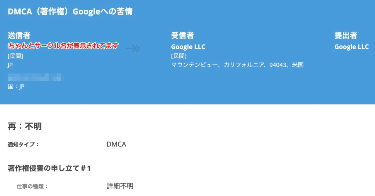nonさま確認ページ♡ XS.com（エックスエス）の口座開設と本人認証の方法を画像で詳細解説