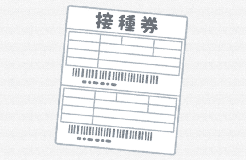 国内ワクチン接種1位の県でまさかの 2回目難民 耶悉茗 ジャスミン Note 国内ワクチン接種1位の県でまさかの 2回目難民 耶悉茗 ジャスミン Note