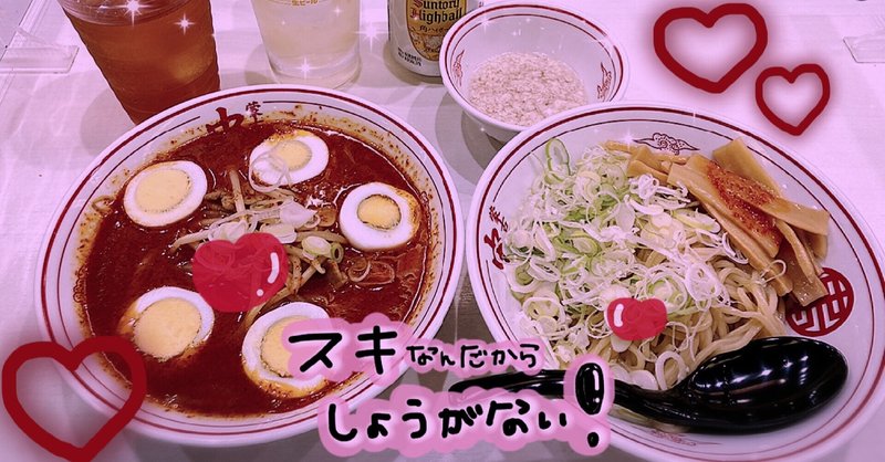 辛ラーメン お腹痛くなる