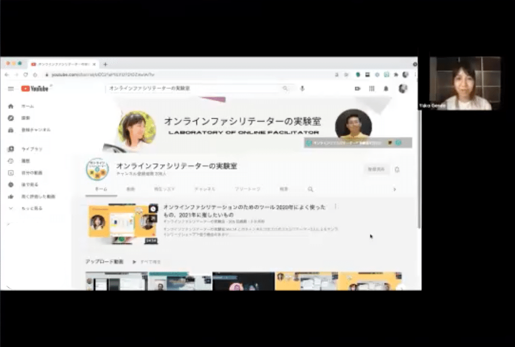 スクリーンショット 2021-06-17 21.37.57