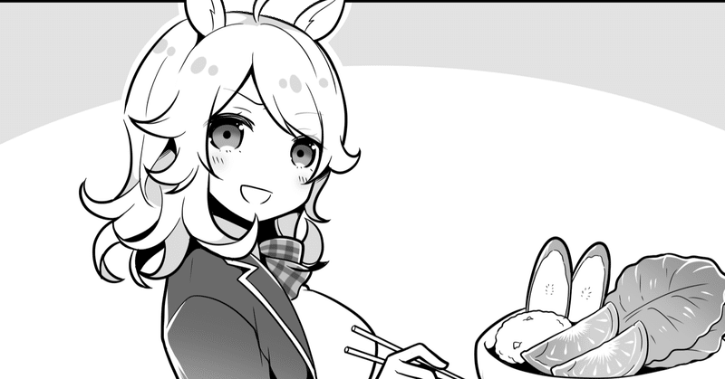 カタリラ かわいいイラストの描き方の21年のノート Note