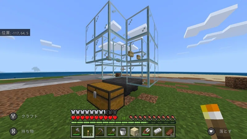 マイクラ日記 5 アイアンゴーレムトラップ作り ぽんぽん Note