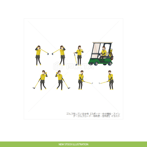 ゴルフをしている男性 女性 スポーツ 水分補給 スイング ゴルフカート 右利き 左利き ストックイラスト Murakawa Masato 村川雅人 Note