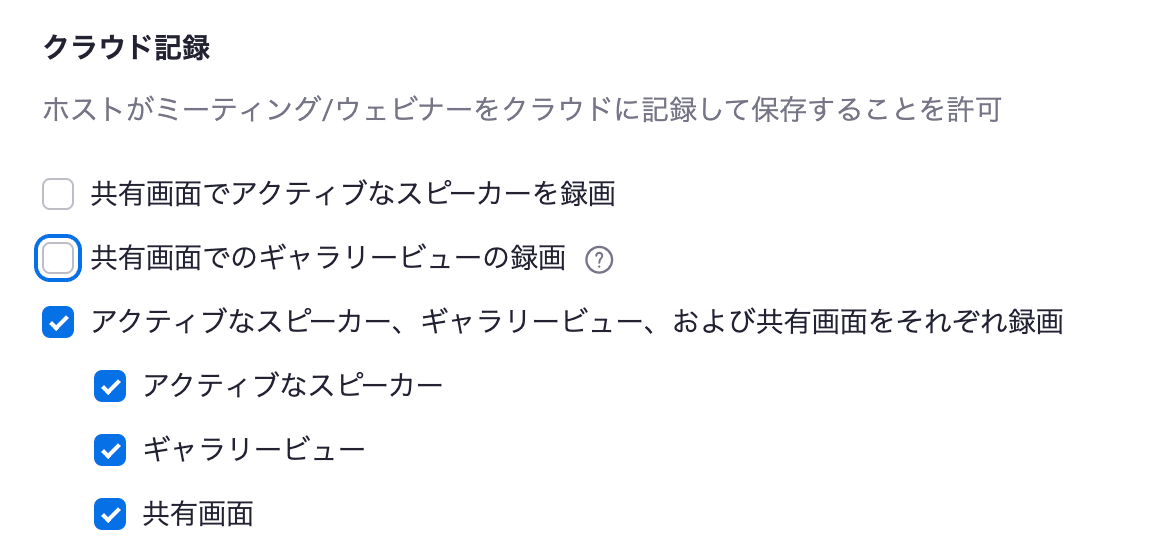 スクリーンショット 2021-06-18 17.02.17