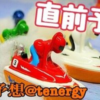 桐生 2r 直前予想 競艇予想 Tenergy Note