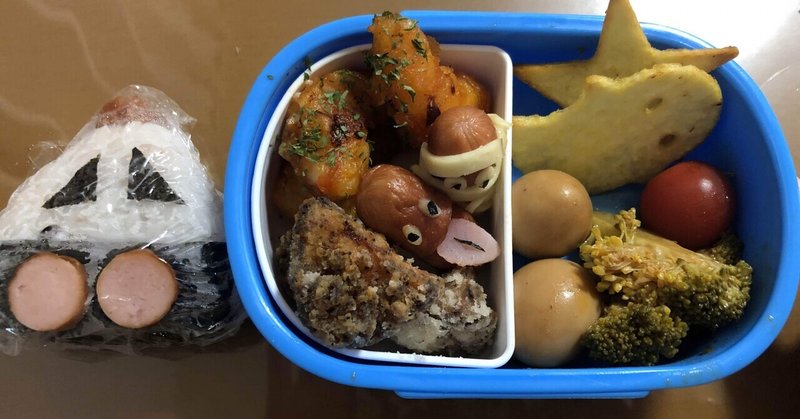 先月4歳長男の遠足で気合入れて作った弁当 Eiji エングロスメント Note 先月4歳長男の遠足で気合入れて作った弁当 Eiji エングロスメント Note