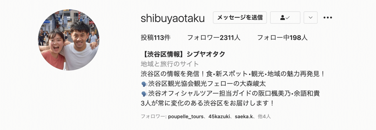 スクリーンショット 2021-06-18 17.35.35