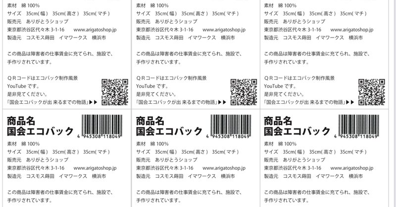 自主製品 の新着タグ記事一覧 Note つくる つながる とどける