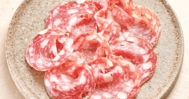 サラミ の新着タグ記事一覧 Note つくる つながる とどける