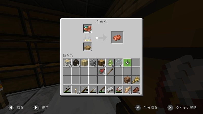 マイクラ日記 5 アイアンゴーレムトラップ作り ぽんぽん Note マイクラ日記 5 アイアンゴーレムトラップ作り ぽんぽん Note