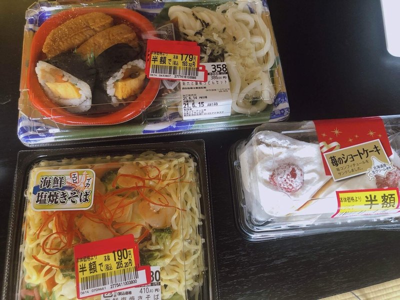 ダイエット チートデイに挑戦 やってみた感想と効果 大塚隆平 Note ダイエット チートデイに挑戦 やってみた感想と効果 大塚隆平 Note