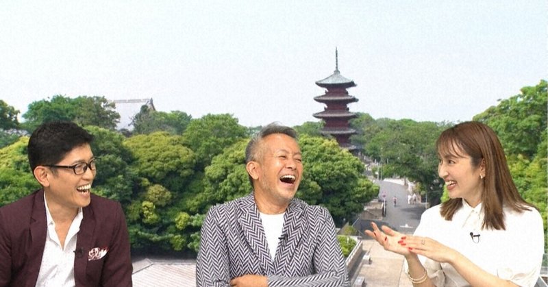 アド街 の新着タグ記事一覧 Note つくる つながる とどける アド街 の新着タグ記事一覧 Note つくる つながる とどける