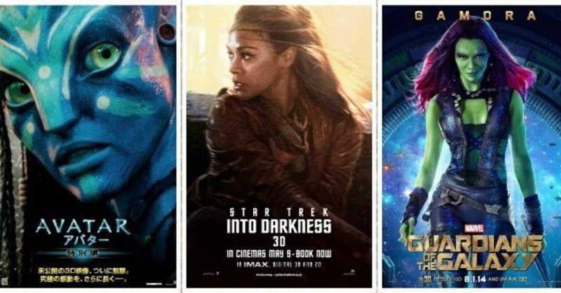 6月19日はゾーイ サルダナの誕生日 出演作でどの作品が好きですか よっしぃ Note