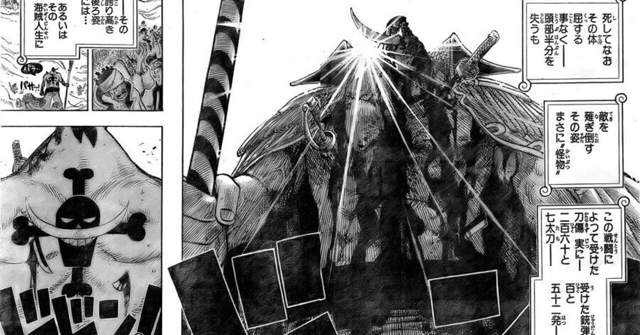 格言56 バカな息子を それでも愛そう One Peiceより 白石竜二 Note 格言56 バカな息子を それでも愛そう One Peiceより 白石竜二 Note