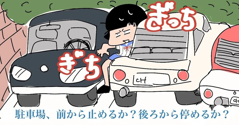 打ち上げ花火下から見るか横から見るか の新着タグ記事一覧 Note つくる つながる とどける