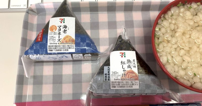 移りゆく季節の中で思うこと足が蒸れたらそろそろ夏だ 高下龍司 Koge Note