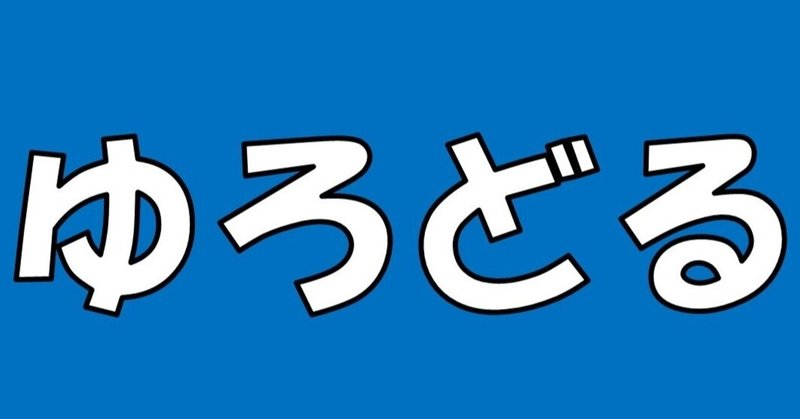 2021年5月 ユーロドル 5分足