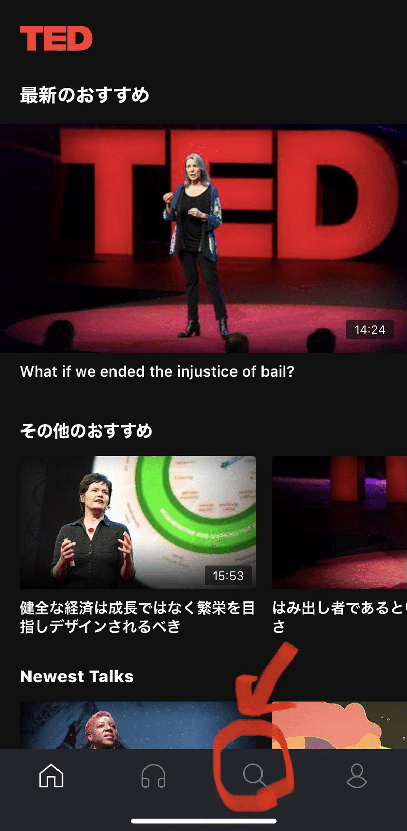 Tedで英語学習をゆるく続ける方法 動画の選び方 なお 副業webライター Note Tedで英語学習をゆるく続ける方法 動画の選び方 なお 副業webライター Note