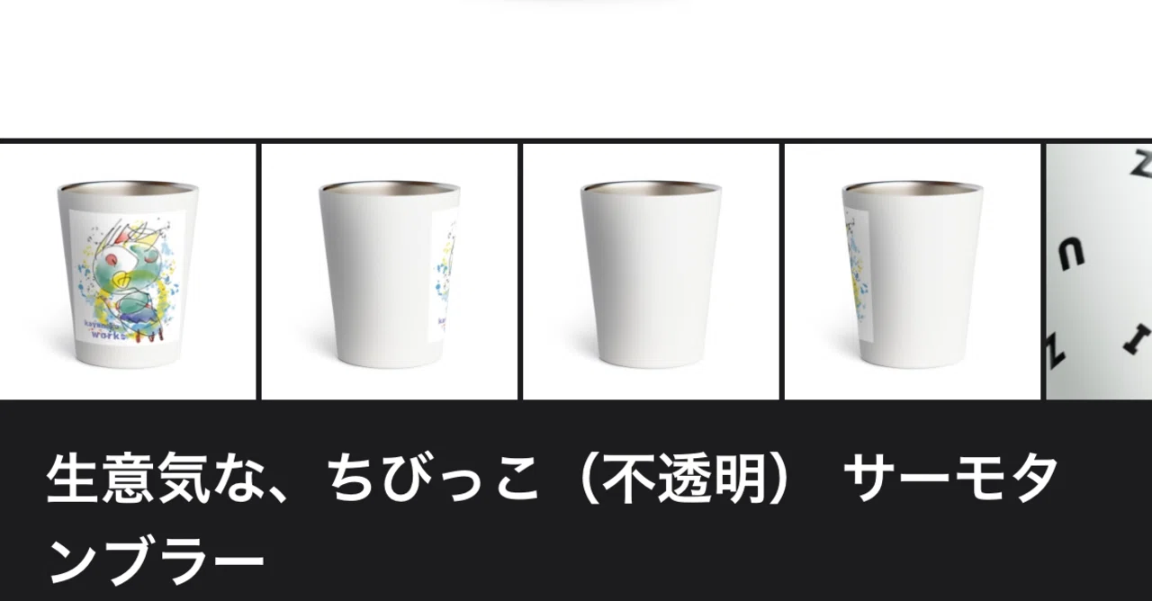 金属中毒 ステンレス コーヒー