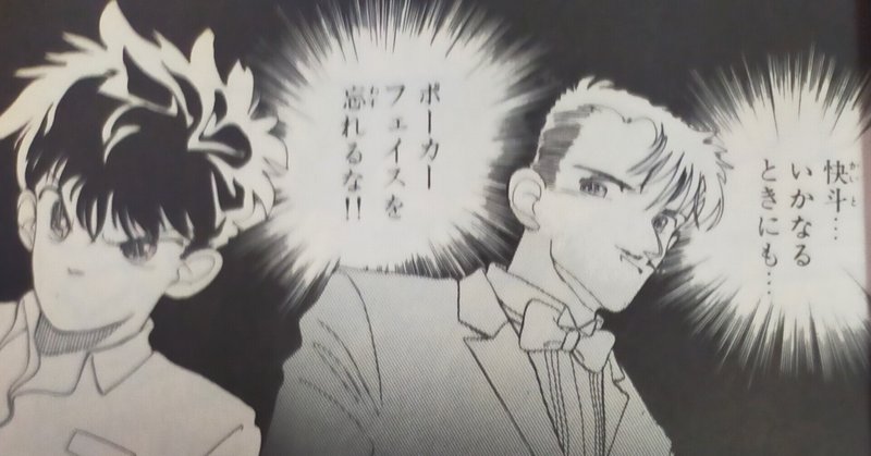 怪盗キッド の新着タグ記事一覧 Note つくる つながる とどける 怪盗キッド の新着タグ記事一覧 Note つくる つながる とどける