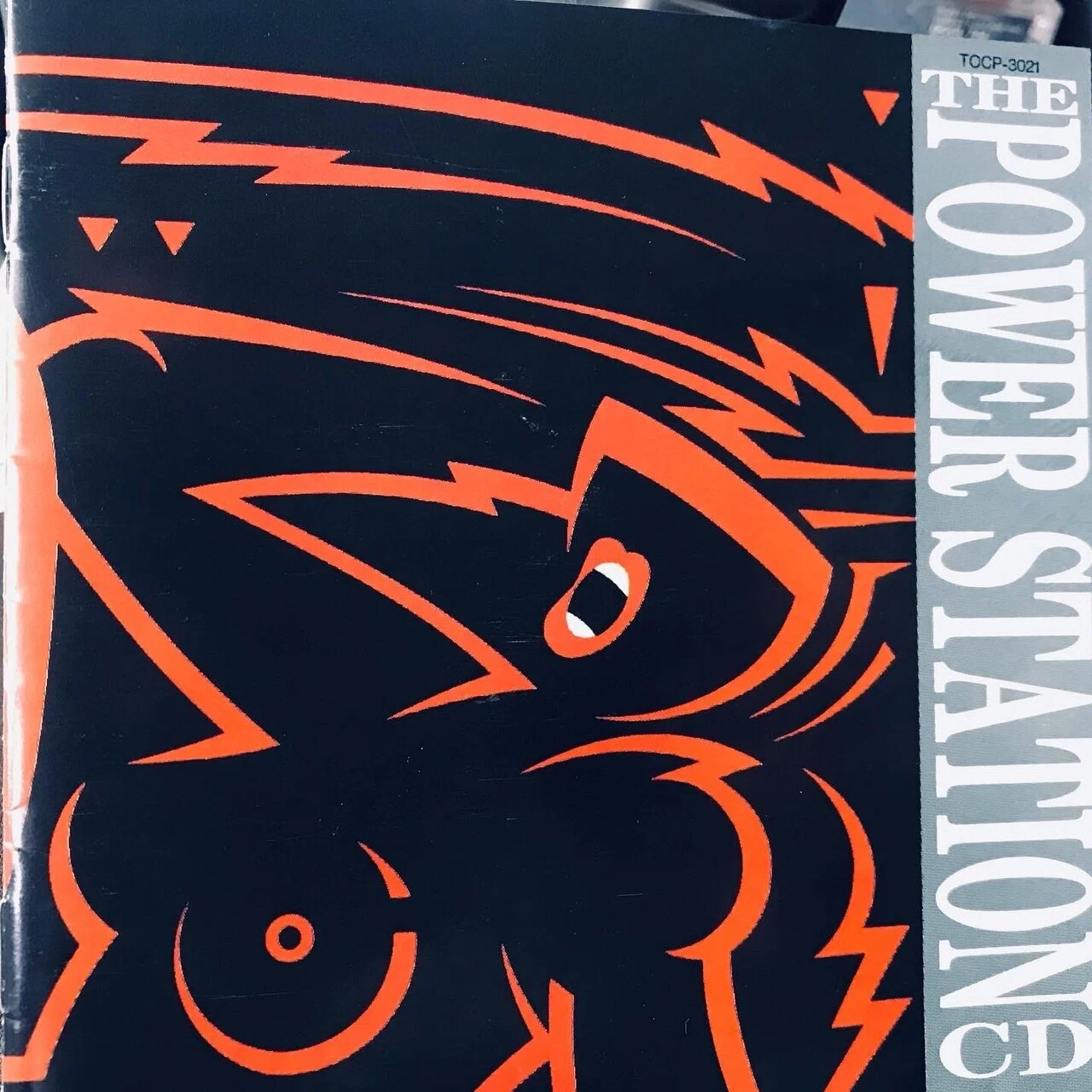 THE POWER STATION』 〜過小評価へのジレンマより生まれた、夢の 