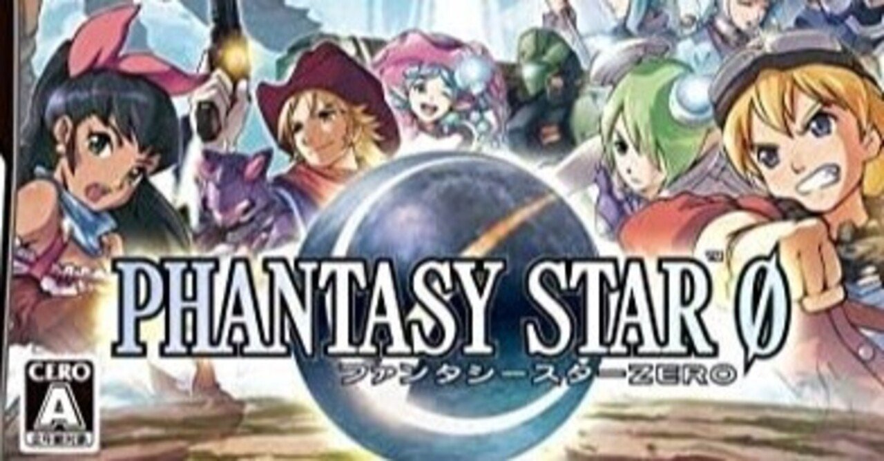 本当にあのシリーズのタイトルなのか疑問しか湧かない神ゲー