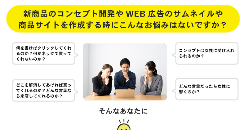 D2Cブランドに必要なマーケティング戦略とは？！