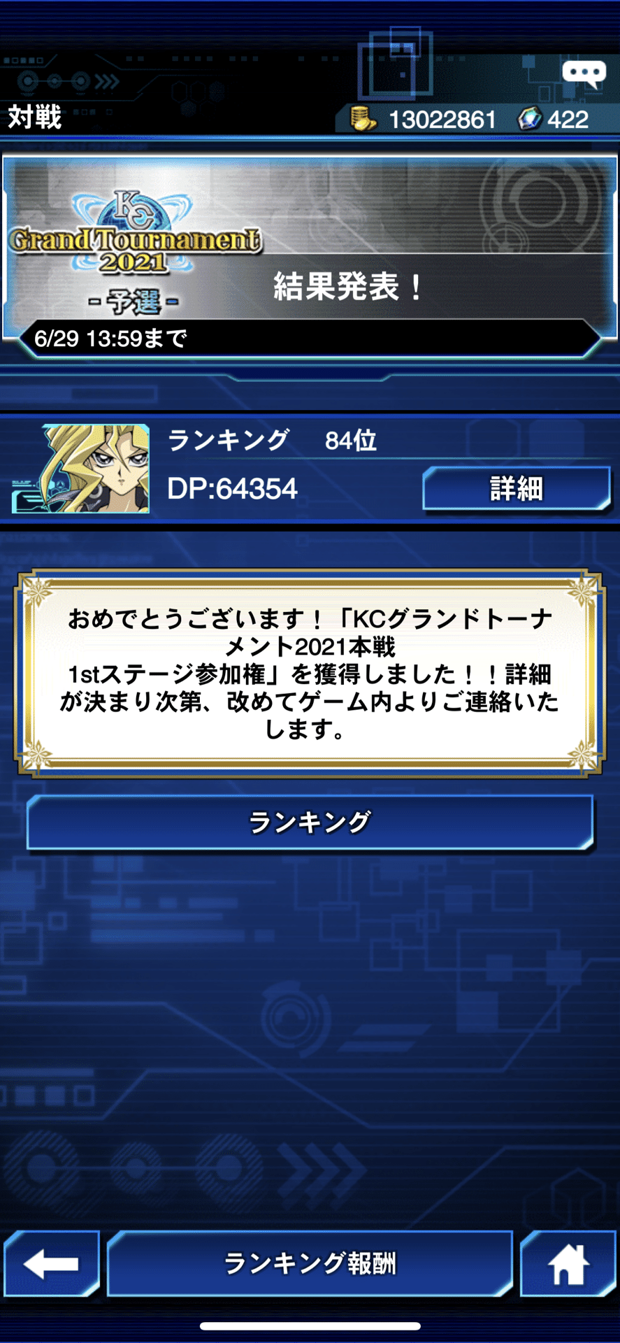 BFについて｜素振りをする素振り