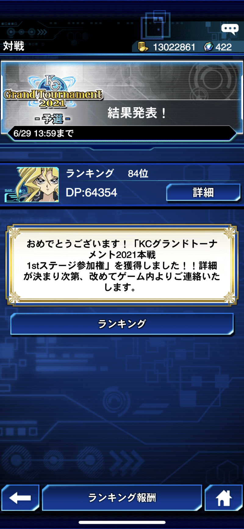 Bfについて 素振りをする素振り Note Bfについて 素振りをする素振り Note