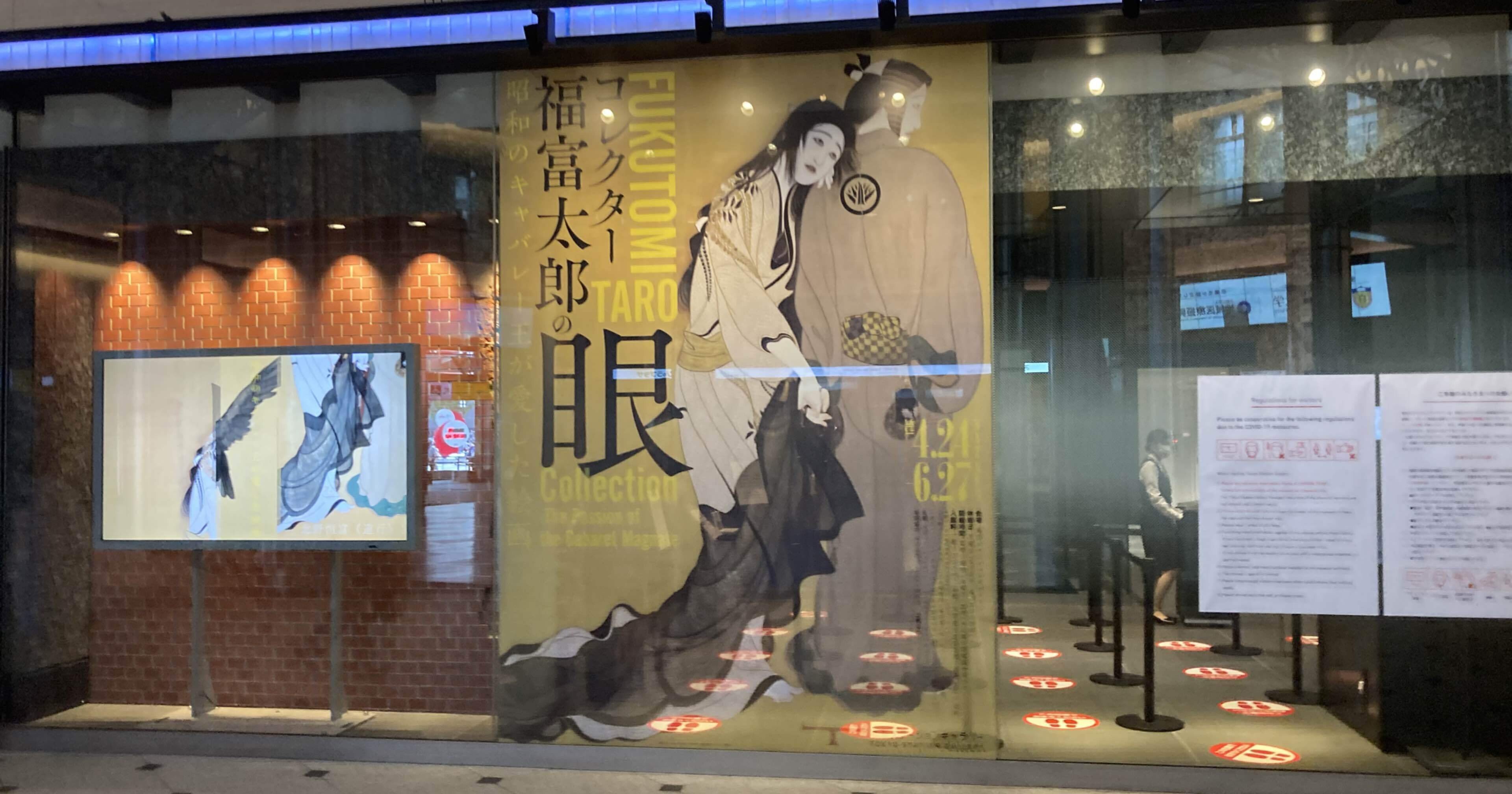 福富太郎のお金に好かれる法則 | 福富 太郎 |本 | 通販 | Amazon