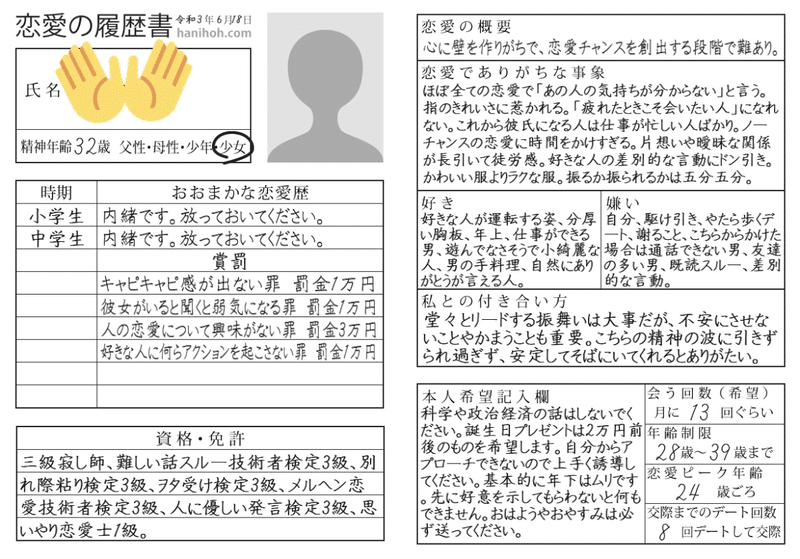 心理テスト 恋愛 女 中学生 心理テスト 恋愛 女 中学生