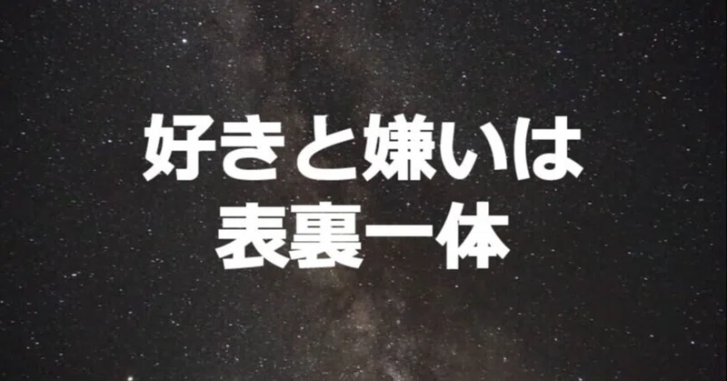 なまいき盛り の新着タグ記事一覧 Note つくる つながる とどける