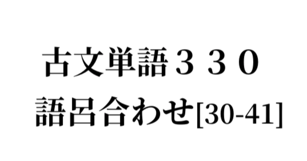 見出し画像