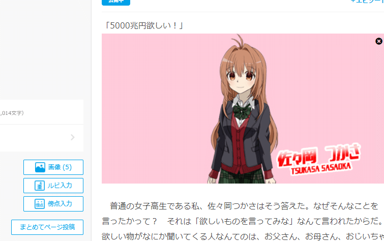 自作ゲームのノベライズを自作して色々な小説投稿サイトに投稿してみたメモと雑感 花倉みだれ ほんわかふわふわ Note 自作ゲームのノベライズを自作して色々な小説投稿サイトに投稿してみたメモと雑感 花倉みだれ ほんわかふわふわ Note